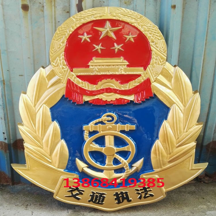 福建交通执法徽